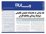 2884تاریخ 00/03/02