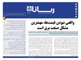 2885تاریخ 00/03/03