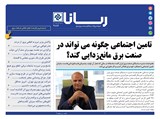 2886تاریخ 00/03/04