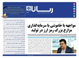 2887تاریخ 00/03/05