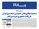 2900 تاریخ 00/03/26