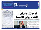 2891تاریخ 00/03/11