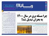 2893تاریخ 00/03/17