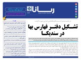 2894تاریخ 00/03/18