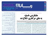 2895تاریخ 00/03/19