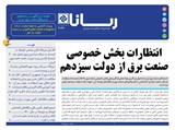 2896تاریخ 00/03/22