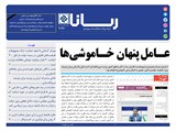 2897تاریخ 00/03/23