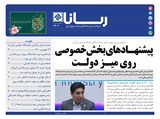 2904 تاریخ 00/04/01