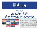 2905 تاریخ 00/04/02	