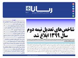 2906 تاریخ 00/04/05	