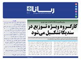 2907 تاریخ 00/04/06