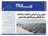 2909 تاریخ 00/04/08	