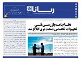 2910 تاریخ 00/04/09