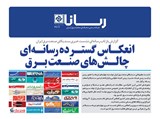 2914 تاریخ 00/04/15