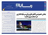 2915 تاریخ 00/04/16