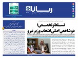 2919 تاریخ 00/04/22