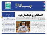 2920 تاریخ 00/04/23	
