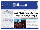 2922تاریخ 00/04/27