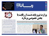 2924تاریخ 00/04/28