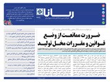 2925تاریخ 00/05/02