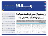 2926تاریخ 00/05/03
