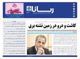 2929تاریخ 00/05/06