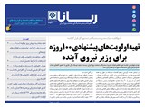 2930تاریخ 00/05/09