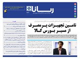 2931تاریخ 00/05/10