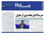 2932تاریخ 00/05/11	