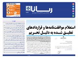 2933تاریخ 00/05/12
