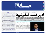 2934تاریخ 00/05/13