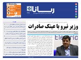2935تاریخ 00/05/16