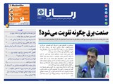 2936تاریخ 00/05/17