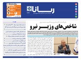 2937تاریخ 00/05/18