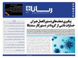 2942تاریخ 00/05/25
