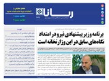 2945تاریخ 00/05/31	