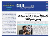 2946تاریخ 00/06/01