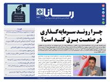 2948تاریخ 00/06/03