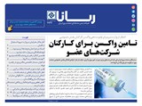 2949تاریخ 00/06/06