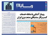 2950تاریخ 00/06/07