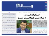2951تاریخ 00/06/08