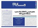 2952تاریخ 00/06/09