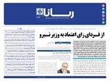 2953تاریخ 00/06/10