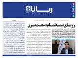 2954تاریخ 00/06/13