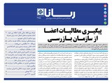 2955تاریخ 00/06/14	