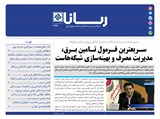 2956تاریخ 00/06/15