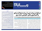 2959تاریخ 00/06/20