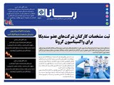 2960تاریخ 00/06/21