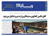 2961تاریخ 00/06/22
