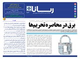 2962تاریخ 00/06/23